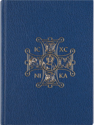 Lectionary Chapel Edition 4 volume set LOC5-P Imitation Leather ESV